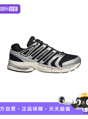 【自营】adidas阿迪达斯中性三叶草Adistar Control5跑步鞋KI6120