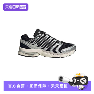 【自营】adidas阿迪达斯中性三叶草Adistar Control5跑步鞋KI6120