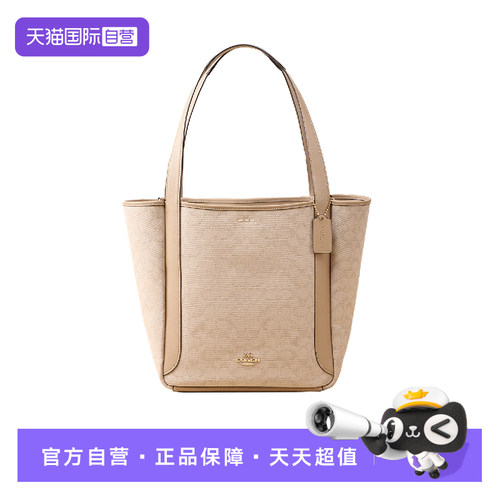 【自营】COACH/蔻驰经典印花Logo托特包购物袋单肩手提包CAR05