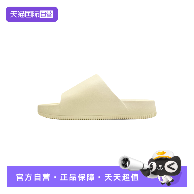 【自营】NIKE耐克女子拖鞋厚底防滑户外凉拖鞋沙滩鞋DX4816-701