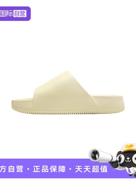 【自营】NIKE耐克女子拖鞋厚底防滑户外凉拖鞋沙滩鞋DX4816-701