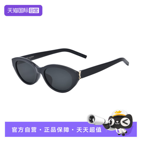 YSL/圣罗兰时尚猫眼太阳眼镜