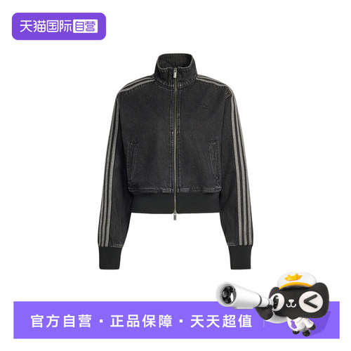 【自营】adidas阿迪达斯三叶草夹克女Firebird经典牛仔外套IB6917