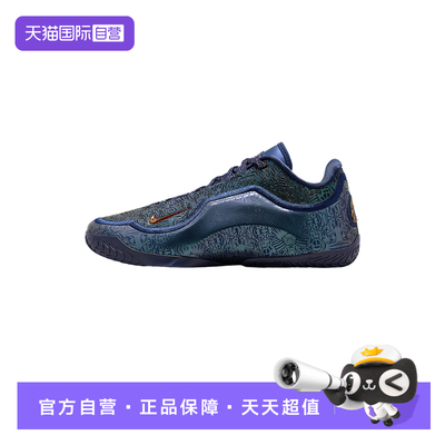 【自营】NIKE耐克男鞋詹姆斯LEBRON 23实战运动篮球鞋 IH1514-400