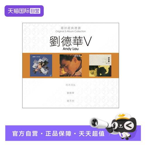第五套
