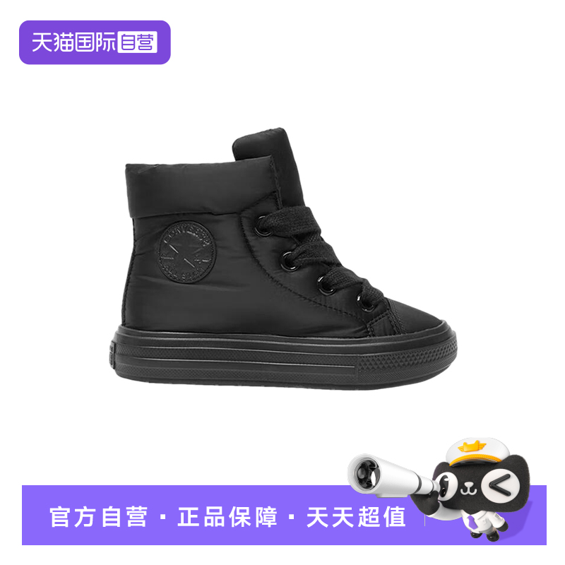 【自营】CONVERSE匡威男女鞋百搭高帮保暖舒适休闲运动鞋A12941C