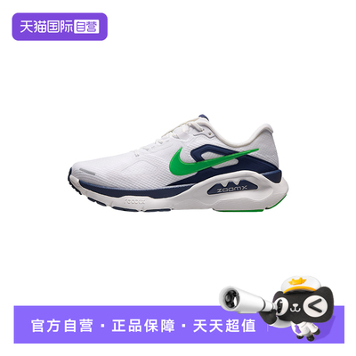 【自营】NIKE耐克男鞋STRUCTURE PLUS缓震运动鞋跑步鞋HQ3048-102