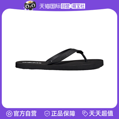 【自营】adidas阿迪达斯人字拖外穿夏男女沙滩凉鞋夹脚拖鞋JR1152