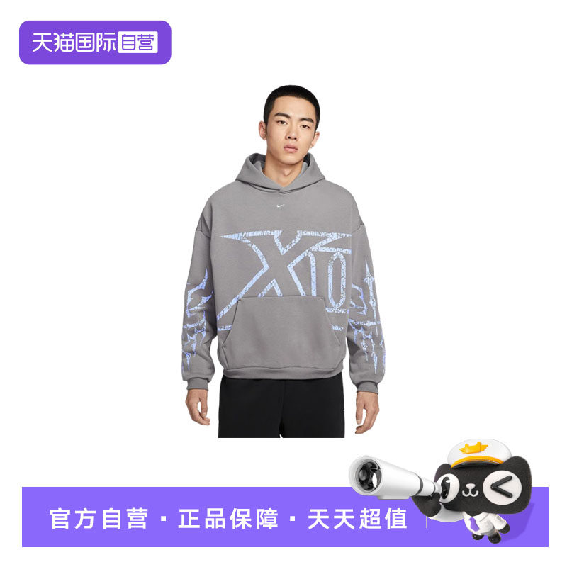 【自营】NIKE耐克男子卫衣印花休闲加绒连帽运动套头衫IF1555-015,童装/婴儿装/亲子装,卫衣/绒衫,淘宝优惠券,粉丝福利购,淘宝优惠卷