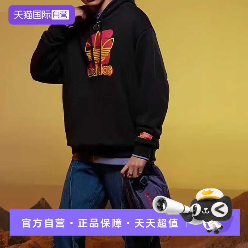 【自营】阿迪达斯ADIDAS男士三叶草运动针织连帽套头衫 GR9957
