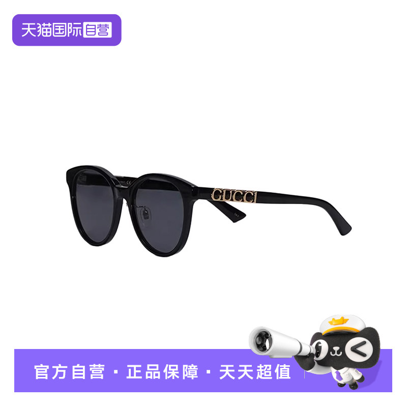 【自营】意大利GUCCI古驰时尚潮流遮阳防紫外线太阳镜墨镜 1191SK