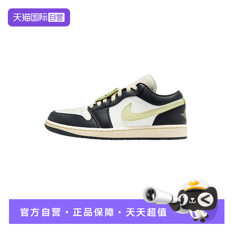 【自营】耐克女鞋黑白黄AJ1板鞋低帮复古运动鞋HQ3009-003