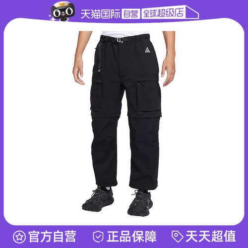 【自营】Nike耐克男户外机能可拆卸宽松运动束脚长裤FN0429-010