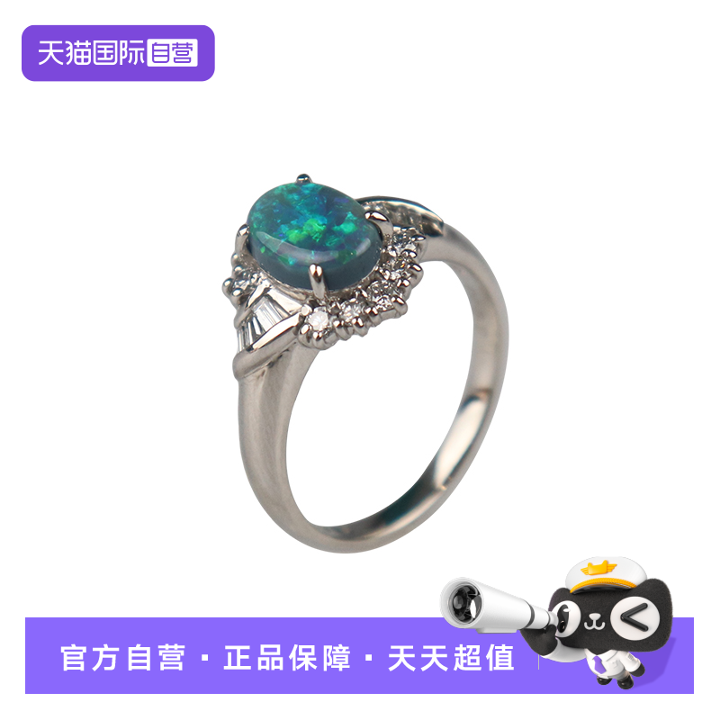 【自营】BRAND OFF中古95新日本进口商品复古欧珀石钻石戒指PT900