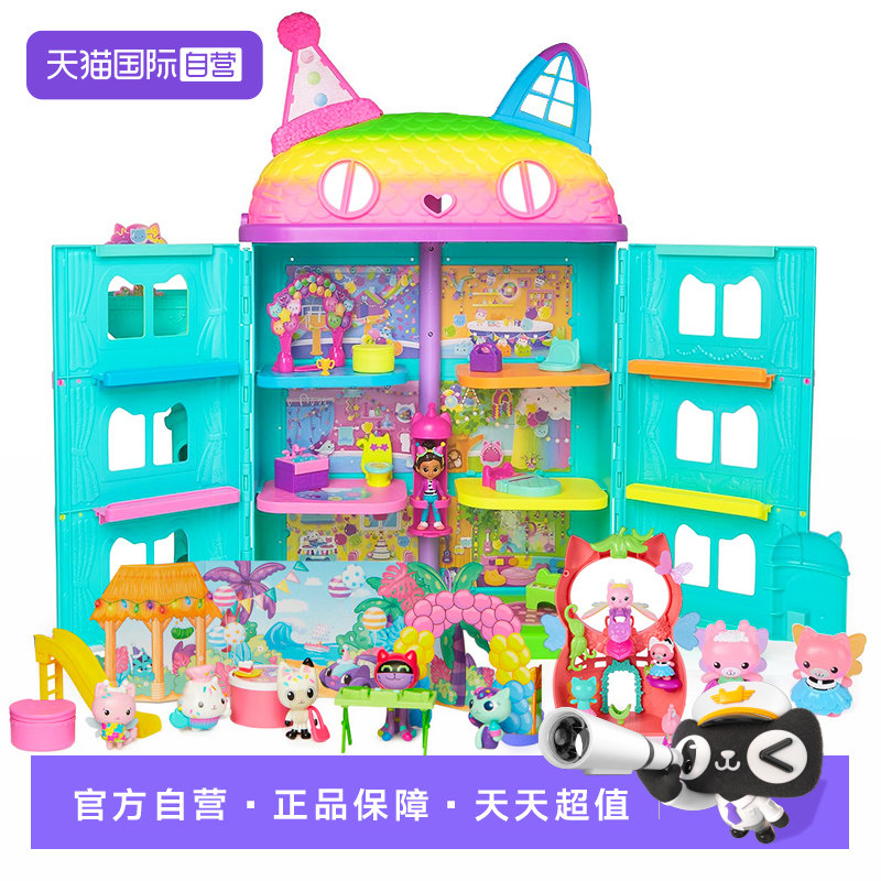 盖比的喵趣派对娃娃屋发声别墅
