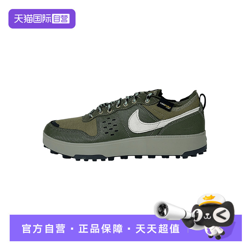 【自营】NIKE耐克男鞋运动休闲鞋低帮厚底复古板鞋IM4692-300,童鞋/婴儿鞋/亲子鞋,运动鞋,淘宝优惠券,粉丝福利购,淘宝优惠卷