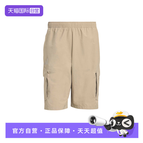 【自营】adidas阿迪达斯篮球足球五分裤男大口袋梭织短裤KE5023
