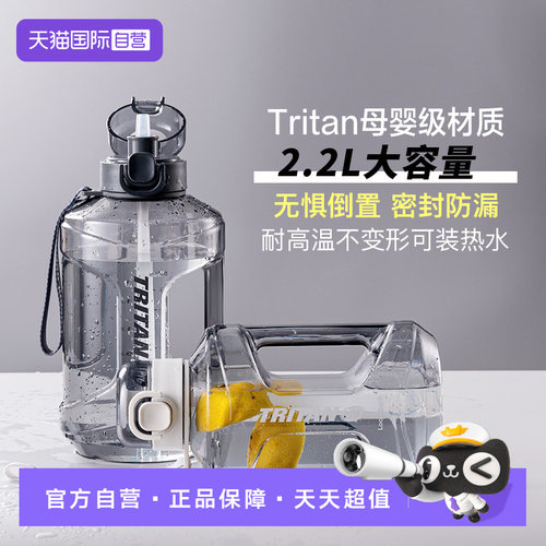 乐扣乐扣水杯大容量水壶