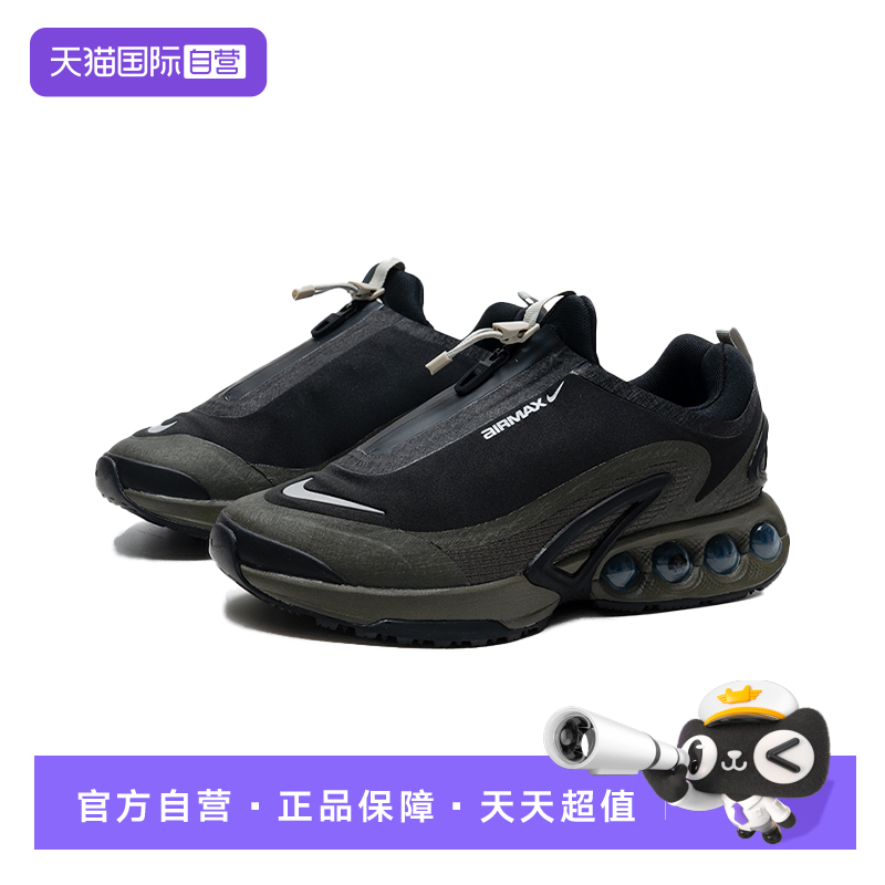 【自营】耐克NIKE休闲鞋男2025年秋冬新透气轻便运动鞋HQ8605-002
