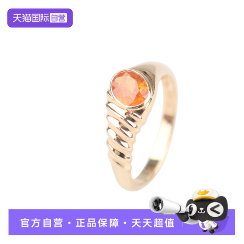 【自营】BRAND OFF中古95新椭圆型切工芬达石戒指750黄金57号配饰