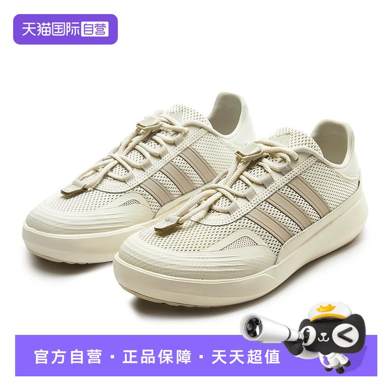 【自营】Adidas阿迪达斯溯溪鞋男鞋女鞋夏季新款户外涉水鞋运动鞋