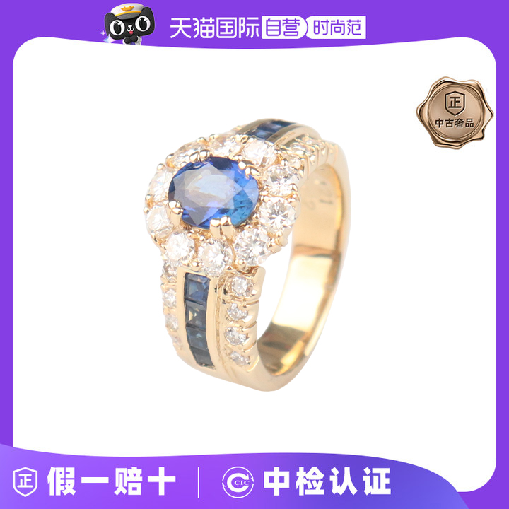 【自营】中古95新日本进口古典椭圆形蓝宝石钻石戒指K18黄金49号