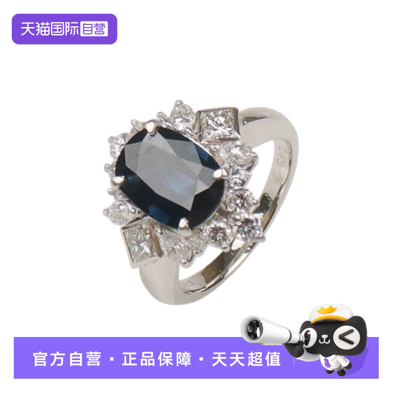 【自营】中古9.5新日本进口古典椭圆形切工蓝宝石钻石戒指P51号