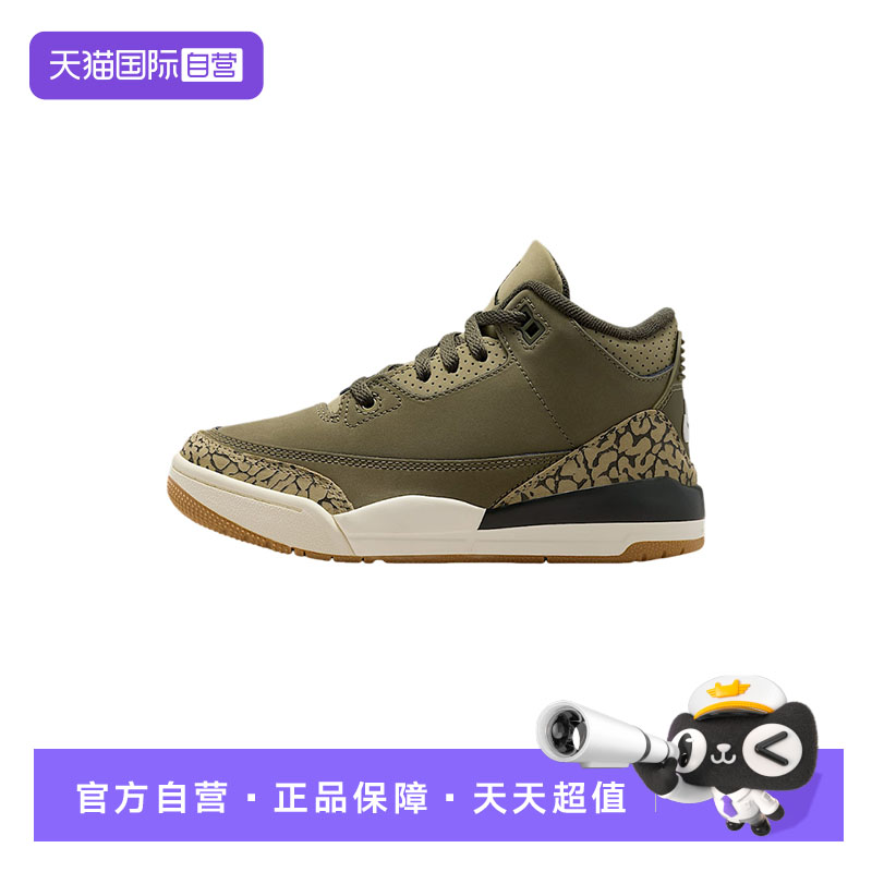 【自营】Nike耐克小童鞋运动训练高帮篮球鞋DM0966-202