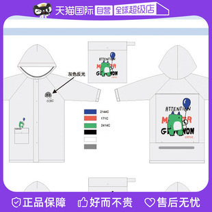 MARIE CLAIRE兒童雨衣書包位男女童學(xué)生斗篷式 寶寶雨披 自營(yíng)