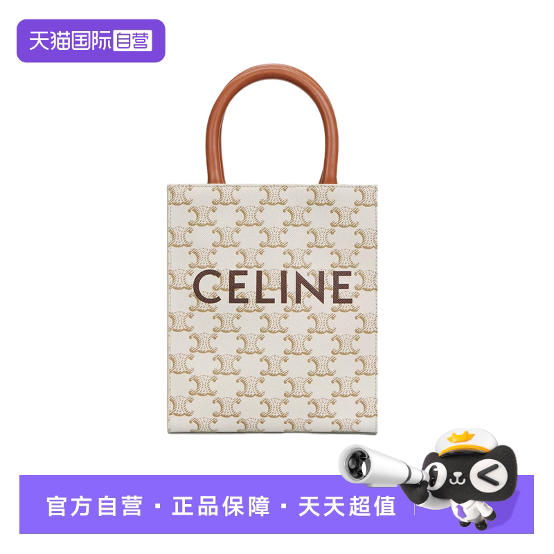 【自营】中古99新Celine/赛琳手袋风琴包琴谱包手提单肩斜挎包