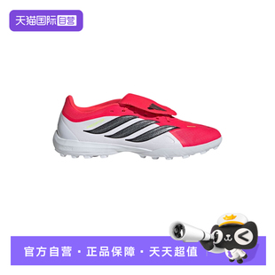 【自营】adidas阿迪达斯男女款运动翻折鞋舌超轻碎钉足球鞋JR7873