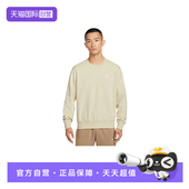 自营 nike耐克男子卫衣针织经典 刺绣小标圆领套头衫 FN3889 229