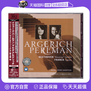【自营】正版 贝多芬 第九号小提琴奏鸣曲 阿格里奇 帕尔曼 UHQCD