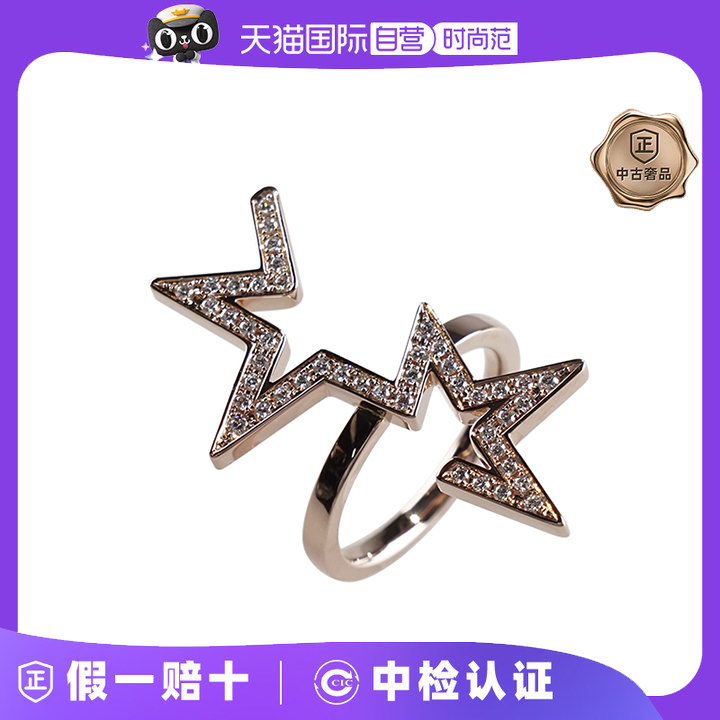 【自营】中古95新塔思琦(TASAKI)abstract star戒指钻石51号戒指