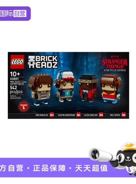 【自营】LEGO乐高40801怪奇物语人偶方头仔拼搭积木玩具