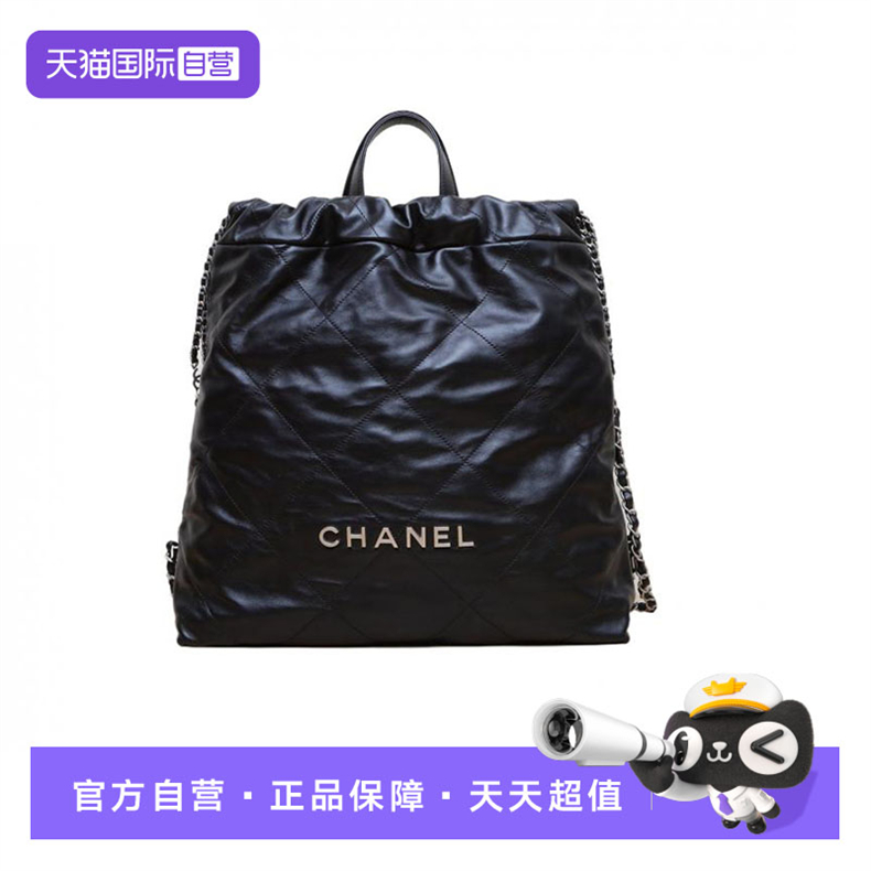 【自营】中古95新Chanel/香奈儿22Bag双肩包黑色皮革C芯片双肩包