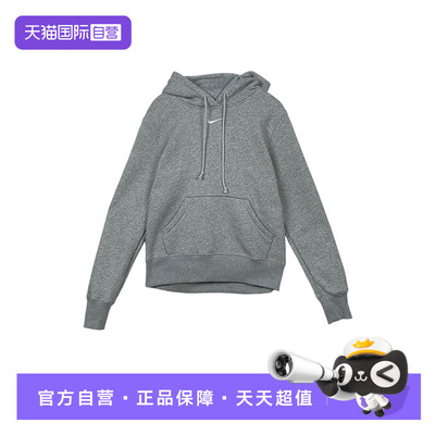 【自营】NIKE耐克女子加绒套头连帽衫运动休闲针织卫衣HF6840-043