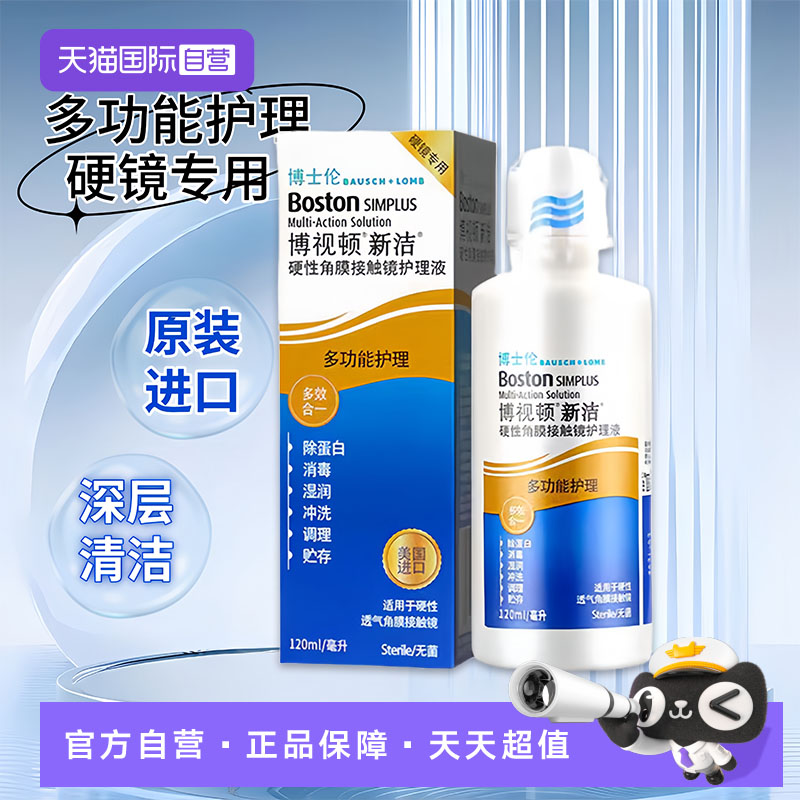 原装进口 现货速发