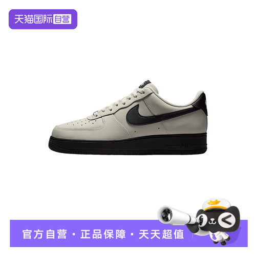 【自营】Nike耐克男鞋AIR FORCE 1灰白AF1低帮运动板鞋FJ4146-005