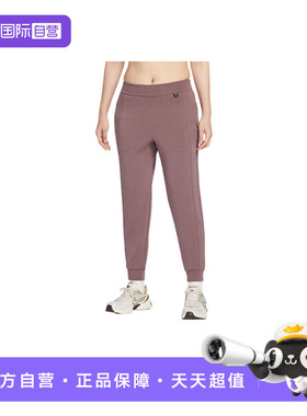 【自营】Nike耐克女子运动裤休闲训练裤速干中腰九分裤HQ8185-502