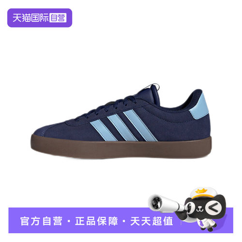 顺丰包邮 正品保证 假一赔四 极速发货