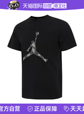 【自营】NIKE耐克男子篮球短袖休闲圆领黑色运动t恤HJ2863-011