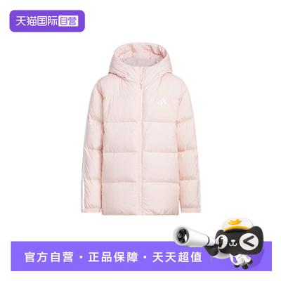 【自营】Adidas阿迪达斯女大童时尚百搭保暖羽绒服 KC5929鸭绒