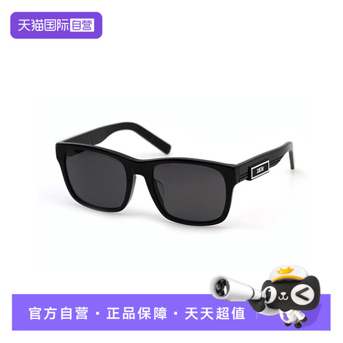 时尚潮流明星同款太阳镜墨镜