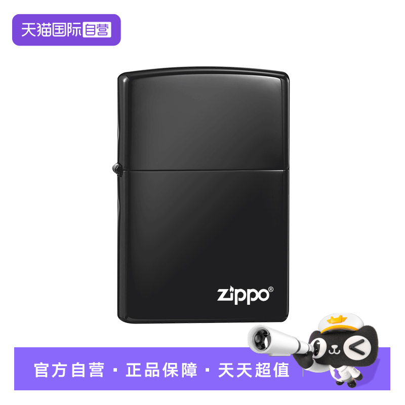 ZIPPO男友礼物黑冰商标打火机