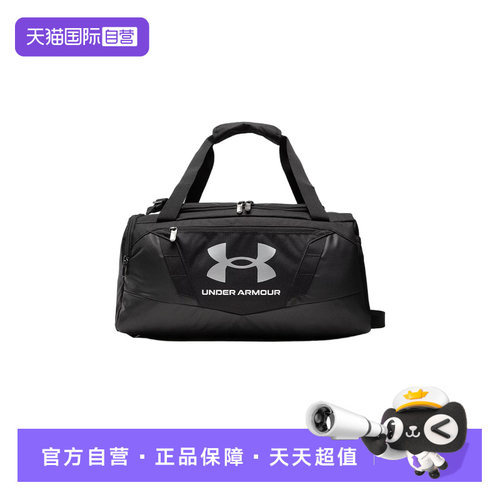 【自营】UA安德玛斜挎包男女包运动拎包大容量健身休闲包1369221