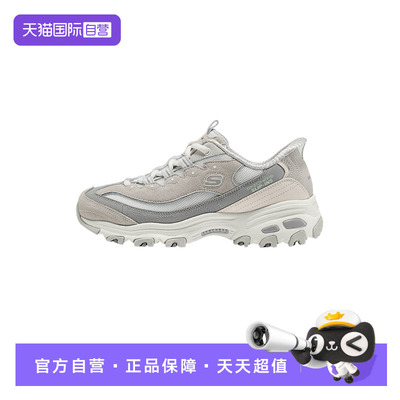 【自营】Skechers斯凯奇女一脚蹬老爹鞋轻质运动熊猫鞋150723/WGY