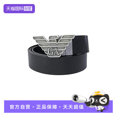 【自营】EA阿玛尼男士裤腰带真皮大LOGO商务休闲皮带Y4S270 YLP4X