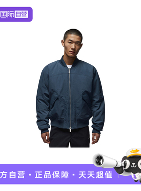 【自营】NIKE耐克男子棉服保暖棉衣运动外套飞行员夹克IH0872-464