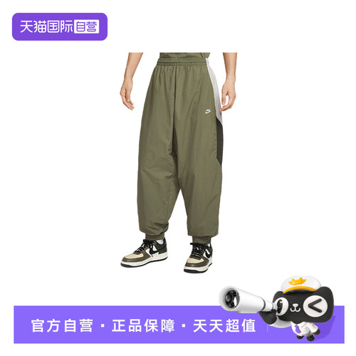 【自营】Nike耐克男子运动裤宽松刺绣轻薄收口梭织长裤HQ6115-222